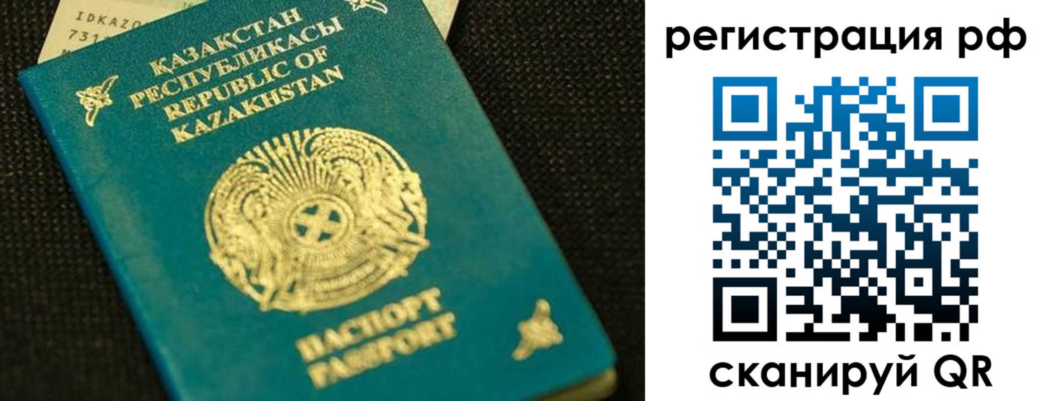 регистрация для дет. сада в Карачеве