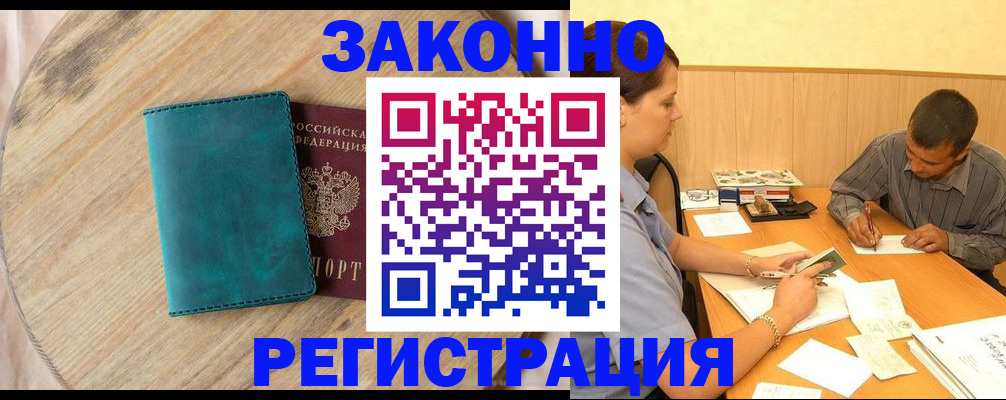 регистрация для дет. сада в Карачеве