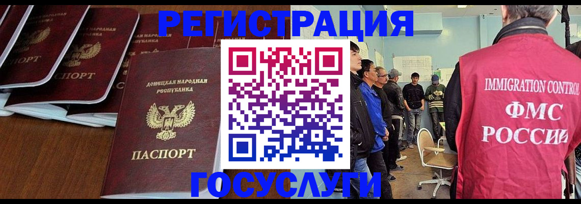 прописка для кредита в Карачеве
